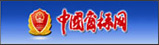 &#24320;&#20803;&#32593;&#39029;&#29256;&#95;&#24320;&#20803;&#40;&#20013;&#22269;&#41;