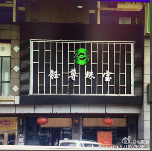 &#24320;&#20803;&#32593;&#39029;&#29256;&#95;&#24320;&#20803;&#40;&#20013;&#22269;&#41;